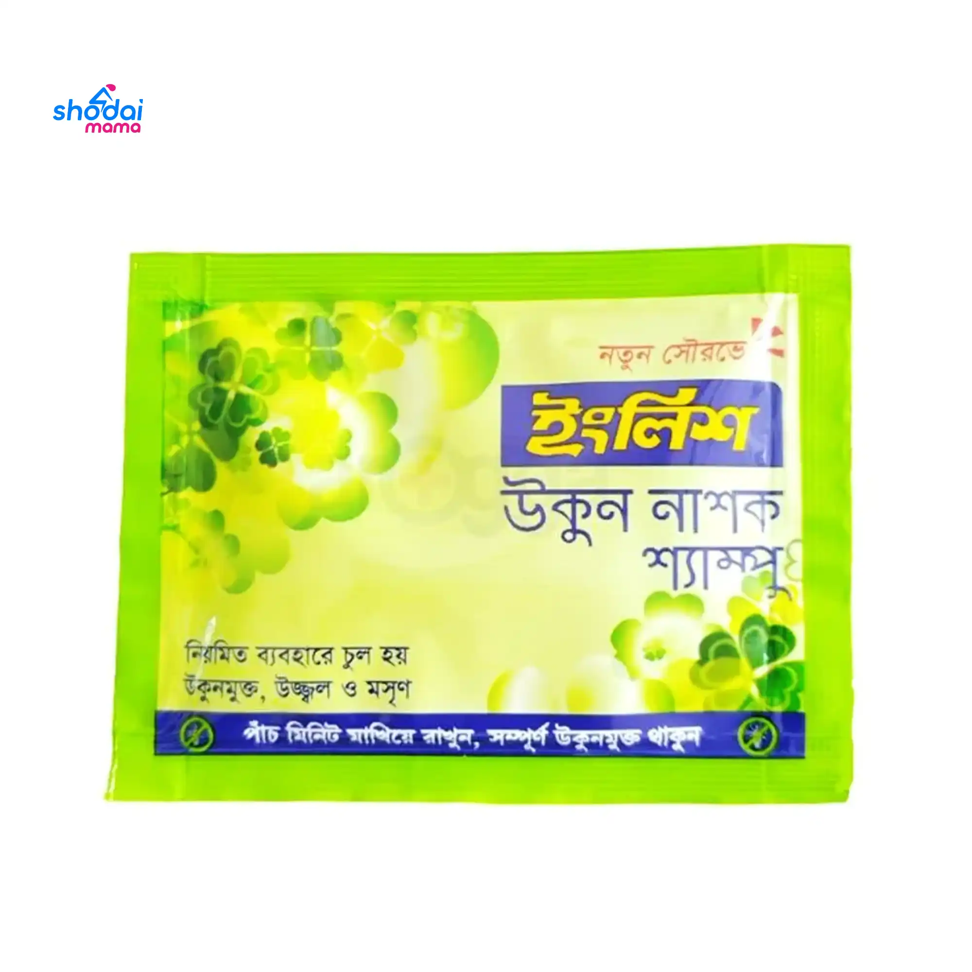 English Antilice Shampoo 8ml